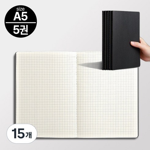 라이블린 A5노트 크라프트지 필사 노트, 15개, 블랙_격자