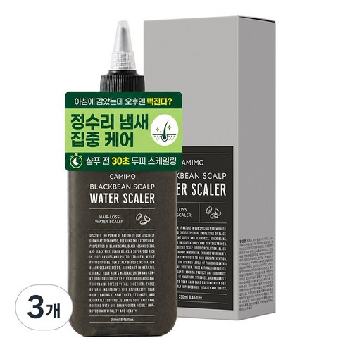 까미모 블랙빈 스칼프 정수리 두피냄새제거 워터 두피스케일러, 3개, 250ml