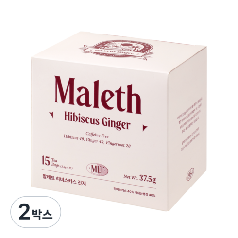 말레트 유기농 히비스커스 차 티백 진저 생강, 2박스, 2.5g, 15개입