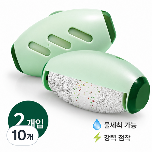 융풍 점착식 먼지 제거기 반려동물 털 제거 점착 롤러 세척 가능한 휴대용 롤러 털 제거기, 10개