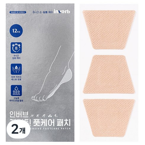 인버브 케라틴 풋케어 패치, 0.23g, 2개, 12개입