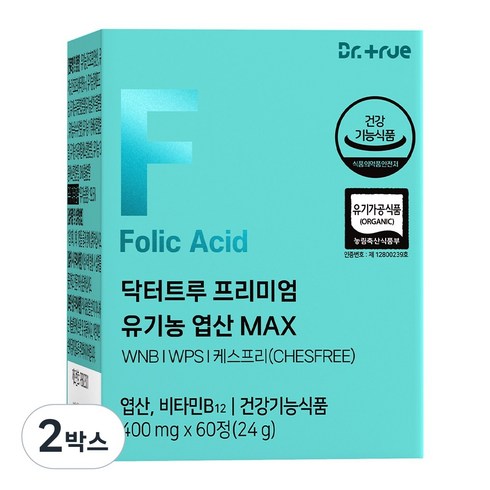 닥터트루 프리미엄 유기농 엽산 MAX 부부 임신준비 임신전 엽산 임산부 영양제, 2박스, 60정