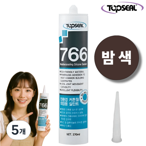 탑씰 766 외장용 밤색 실리콘 실란트 친환경 270ml 노즐포함, 5개