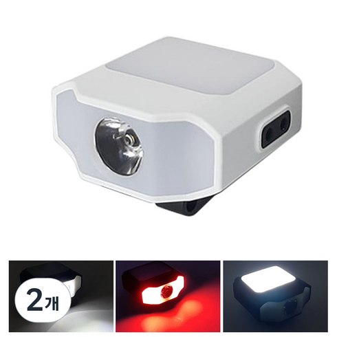 GJ-3가지 기능 LED 센서형 캡라이트&헤드랜턴 텐트걸이등, 화이트, 2개