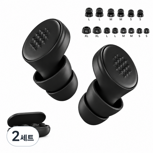 Smo 수면 귀마개 5중 소음차단 귀마개 실리콘 이어플러그 층간소음 코골이 소음 방지 귀마개, 블랙, 2세트