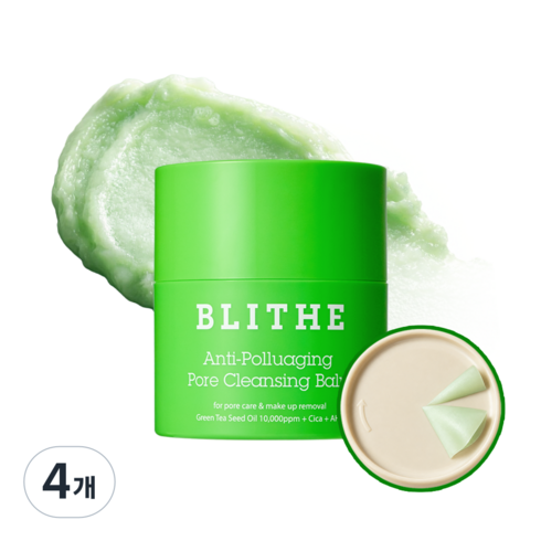 블라이드 안티폴루에이징 포어 올인원 그라인딩 클렌징밤 50ml 모공 쓱싹밤 1개, 4개