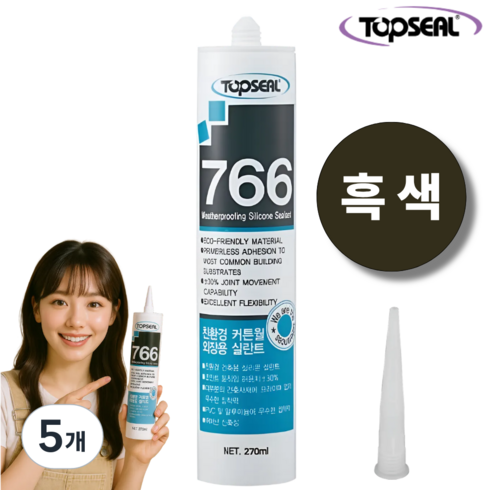 탑씰 766 외장용 흑색 실리콘 실란트 친환경 270ml 노즐포함, 5개