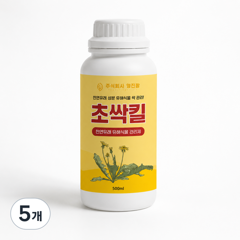 영진팜 초싹킬 강력 잡초제거제 관리제 농약 제초제 아님, 500ml, 5개