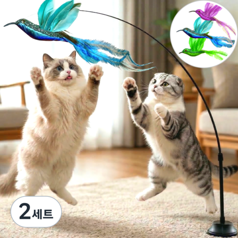 스마일플로우 진짜같은 벌새 낚시대 풀세트 고양이 최애 튼튼 고정 장난감, 블루 벌새, 2세트