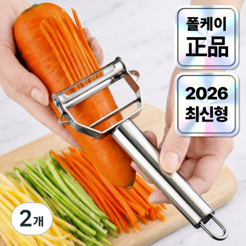 폴케이 양방향 올인원 스테인리스 만능 슬라이서 채칼, 2개, 모던실버