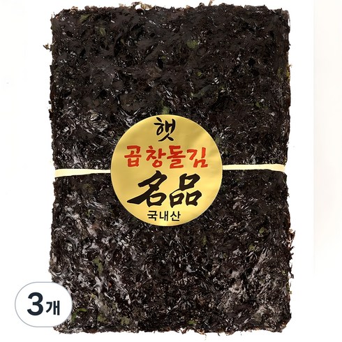 진도 명품 햇 곱창 돌 김 청정해역 진도 지주식 곱창 돌 김 100매, 3개, 440g
