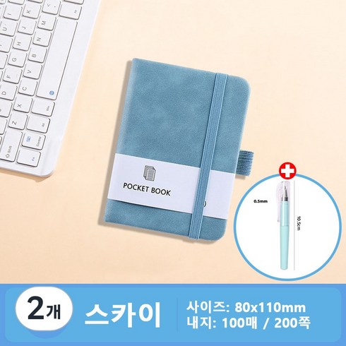 Savelio 미니노트 휴대용 미니수첩 A7, 2개, 네이비
