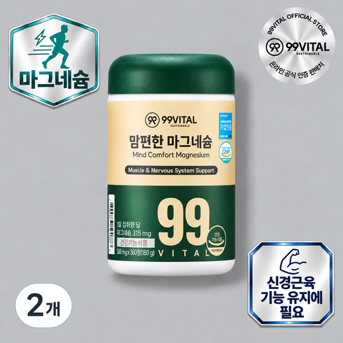 99바이탈 맘편한 마그네슘, 2개, 360정