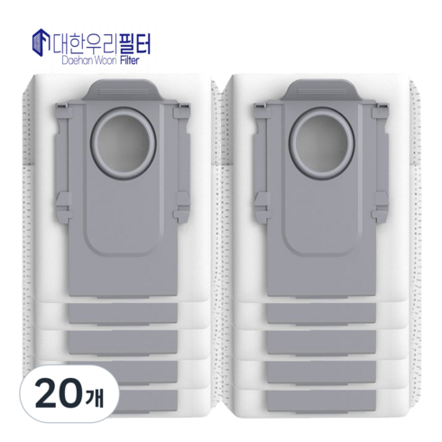 대한우리필터 로보락 S9 MaxV Ultra 호환 먼지봉투 더스트백 10매, 20개
