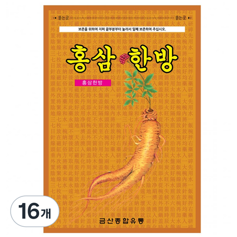 글로벌스토어 붙이는 홍삼 건강파스 패드 인삼 골드 한방 엘보, 16개