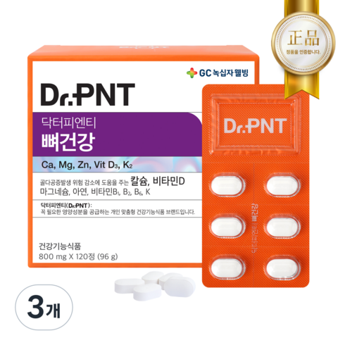 녹십자웰빙 닥터피엔티 뼈건강 칼슘 비타민D, 3개, 120정