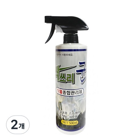 분무형 싹쓰리 균 식물보호제 식물관리제, 500ml, 2개
