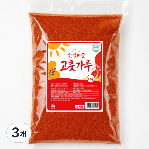 [햇살마을] 국내산 100% 김치용 고춧가루, 3개, 1kg