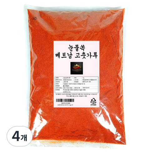 눈물쏙 베트남 고운 고춧가루 소스용 장용 짬뽕용 아주 매운맛, 4개, 1kg