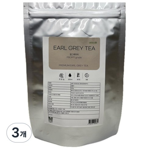 실론 프리미엄 얼그레이 티 찻잎 (최상위 등급 FBOPF1 프리미엄 스리랑카산 얼그레이 / Earl Grey), 3개, 1개입, 200g