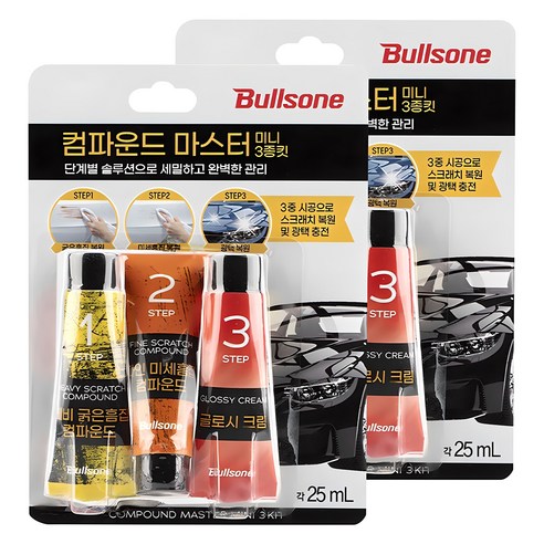 불스원 3스텝 컴파운드 단계별 복원 솔루션 실사용 후기 | 효과 있을까? 썸네일