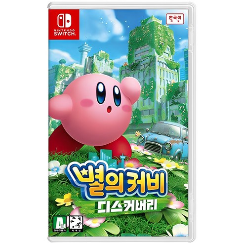 닌텐도 스위치 별의커비 디스커버리 개봉기 | 실사용 후기 썸네일