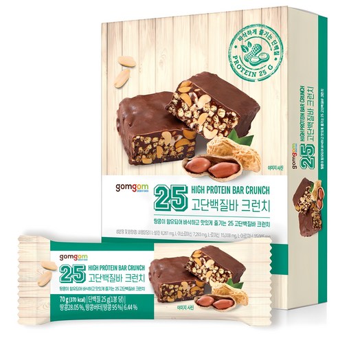 곰곰 25 고단백질바 크런치 70g, 8개 맛있게 먹은 솔직 후기 썸네일