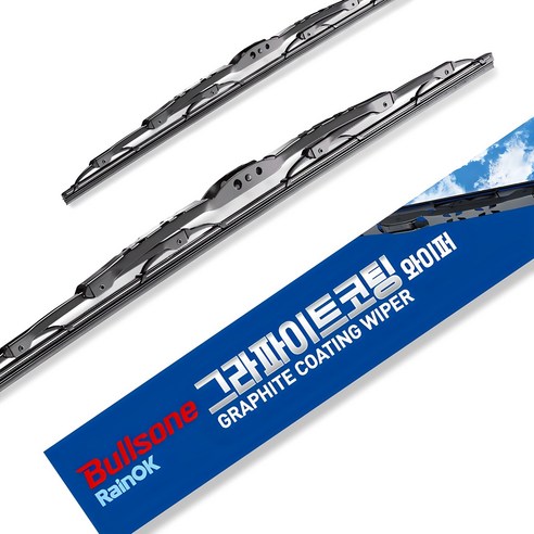 불스원 RainOK 그라파이트코팅 와이퍼 2종 세트 실사용 후기 | 효과 있을까? - 상품 이미지 1