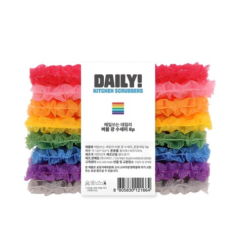 샤바스 국내 제조 매일쓰는 데일리 버블 광 수세미 세트 혼합색상 솔직 후기 | 실사용자 리뷰 분석 - 상품 이미지 1