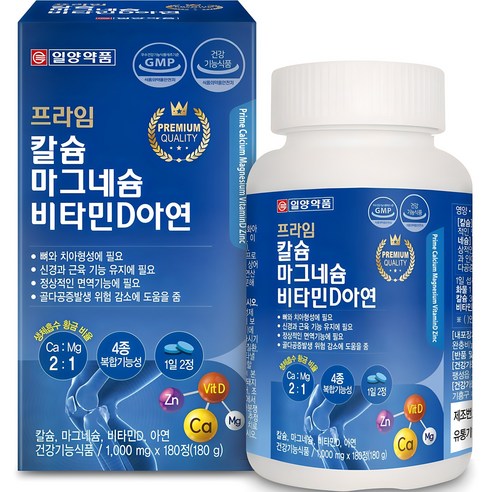 일양약품 프라임 칼슘 마그네슘 비타민D 아연 180정, 1개 솔직 후기 | 실사용자 리뷰 분석 - 상품 이미지 1