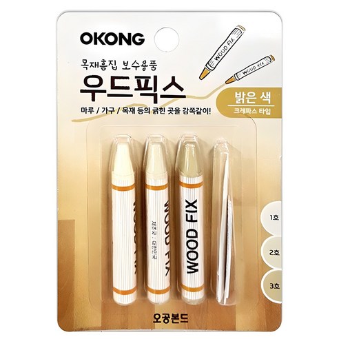 집안의 작은 흠집들 더 이상 눈 감아주지 마세요 마루보수크레용