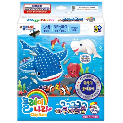 종이나라 클레이나라 아쿠아리움 만들기 칼라클레이 + 색종이, 혼합색상, 1개, 210g