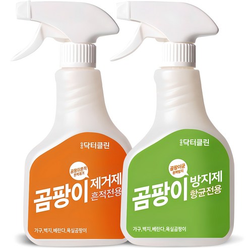 닥터클린 세트: 곰팡이 없는 쾌적한 공간을 위한 완벽 솔루션