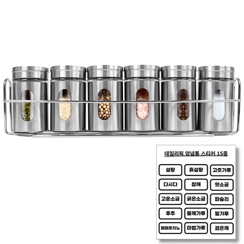 Deripik Seuteinriseu Yangnyeom Whole Set , 1 Pack , A Hyeong Yangnyeom Whole 6 p + Stand + Seutikeo 15 Types (데일리픽 스테인리스 양념통 세트, 1개, A형 양념통 6p + 거치대 + 스티커15종)