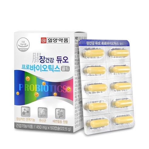 일양약품 장건강 듀오 프로바이오틱스 골드 50정, 1개 솔직 후기 | 실사용자 리뷰 분석 - 상품 이미지 1