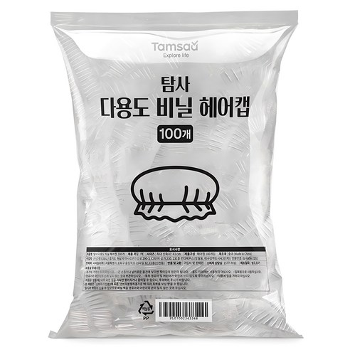 탐사 도톰한 다용도 비닐 헤어캡 솔직 후기 | 실사용자 리뷰 분석 썸네일