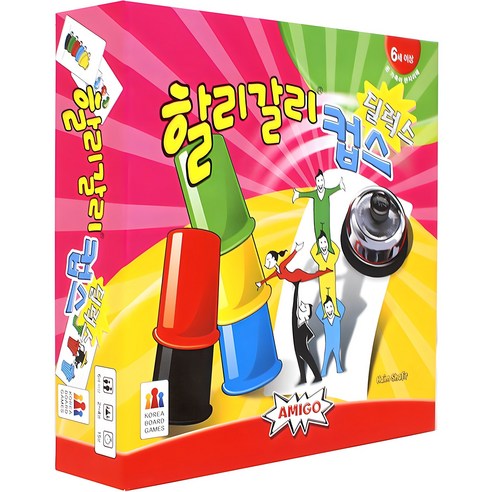 코리아보드게임즈 할리갈리 컵스 딜럭스 솔직 후기 | 취미생활 필수템 썸네일
