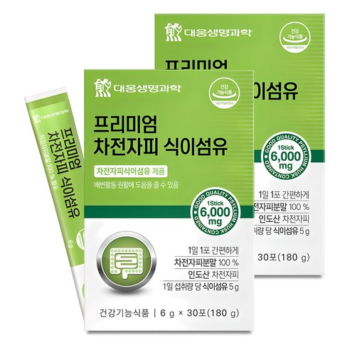 대웅생명과학 프리미엄 차전자피 식이섬유 분말스틱, 180g, 2개