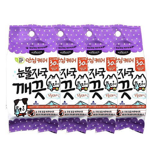 에티펫 반려동물용 눈물자국 깨끗 시트 30p 솔직 후기 | 실제 사용자 리뷰 총정리 - 상품 이미지 1