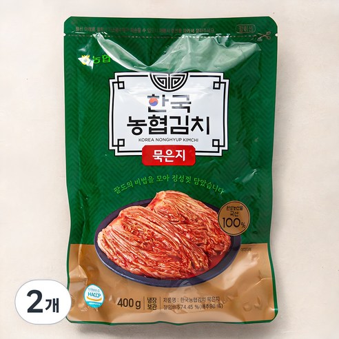 2개