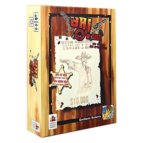 코리아보드게임즈 뱅 추리게임 솔직 후기 | 취미생활 필수템 - 상품 이미지 1