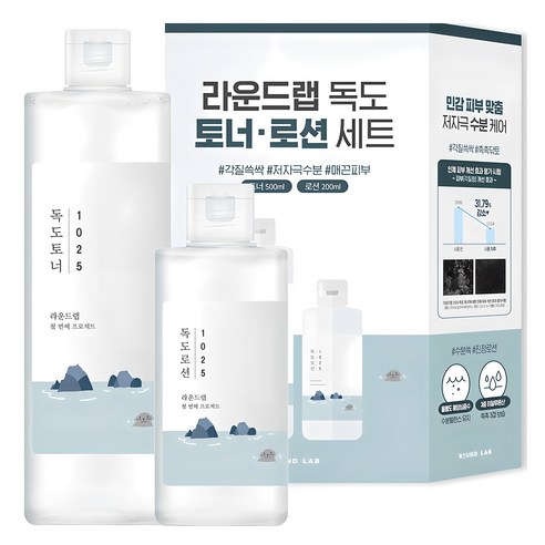 라운드랩 독도 토너 500ml + 로션 200ml 세트 솔직 후기 | 피부 타입별 분석 - 상품 이미지 1