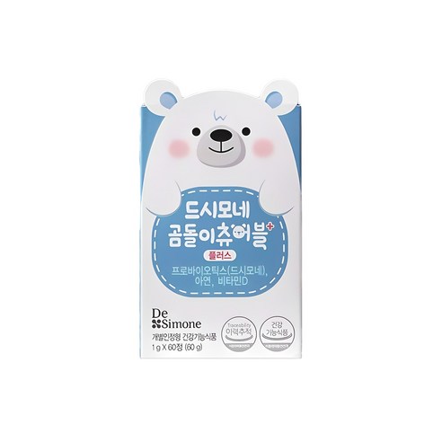 드시모네 곰돌이 츄어블 플러스 유아유산균 60정, 1개 맛있게 먹은 솔직 후기 썸네일