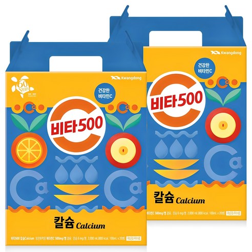 비타500 광동 칼슘 100ml, 40개 맛있게 먹은 솔직 후기 썸네일