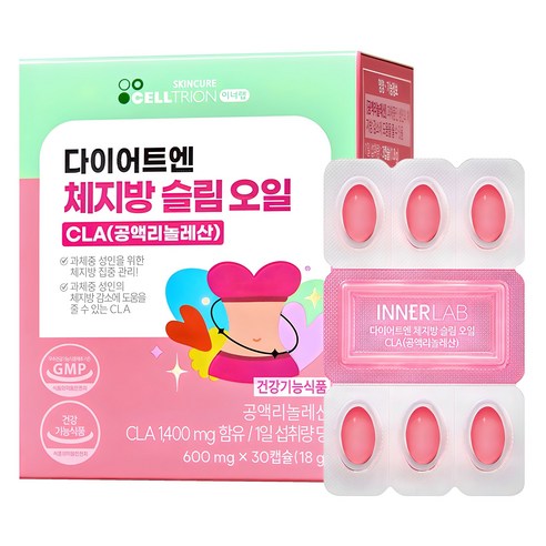 이너랩 다이어트엔 체지방 슬림 오일 CLA 30정, 1개 실사용 후기 | 효과 있을까? 썸네일