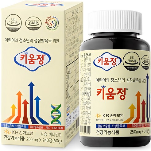 키움정 240정, 1개 맛있게 먹은 솔직 후기 - 상품 이미지 1