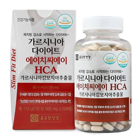 종근당건강 가르시니아 다이어트 에이치씨에이 224정, 1개 실사용 후기 | 효과 있을까? 썸네일