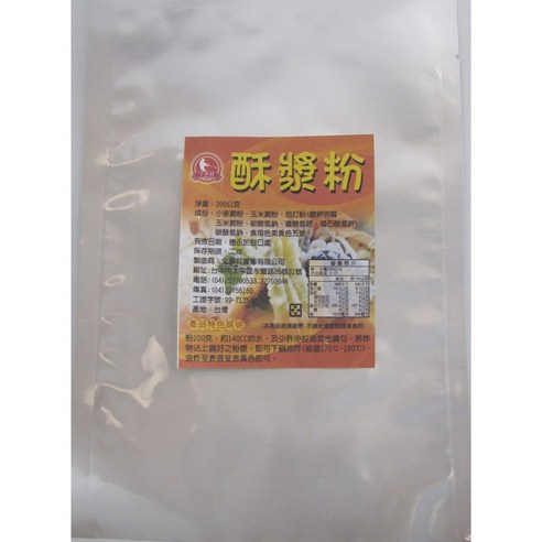 Product image