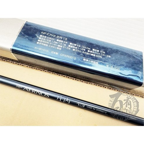 NFT NFエアノス　庄内　22 Shimano NFT NFエアノス 庄内 22 Shimano NFT ZF AERNOS 庄內中通磯釣竿, 13