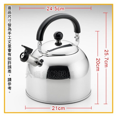 日本製304不鏽鋼笛音壺4L 不鏽鋼煮水壺笛音茶壺開水壺燒水壺, 茶壺4L
